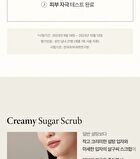 Deep Moisture Creamy Sugar Body Scrub - 500g