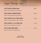 Argan Therapy Repairing Hair Pack - 250ml