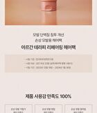 Argan Therapy Repairing Hair Pack - 250ml