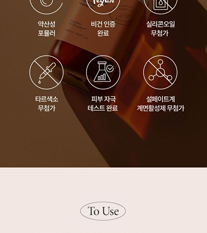 Argan Therapy Repairing Shampoo - 2025 Version - 500ml