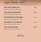 Argan Therapy Repairing Shampoo - 2025 Version - 500ml