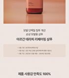 Argan Therapy Repairing Shampoo - 2025 Version - 500ml