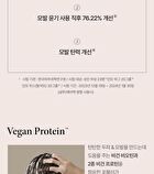 Argan Therapy Repairing Shampoo - 2025 Version - 500ml