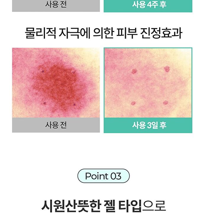 Cica Bio-Placenta Cream Mini - 15ml