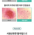 Cica Bio-Placenta Cream Mini - 15ml