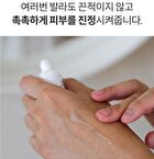 Cica Bio-Placenta Cream Mini - 15ml