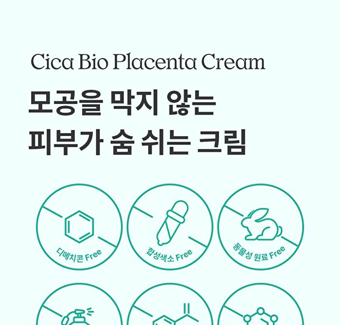 Cica Bio-Placenta Cream Mini - 15ml