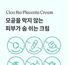 Cica Bio-Placenta Cream Mini - 15ml