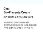 Cica Bio-Placenta Cream Mini - 15ml