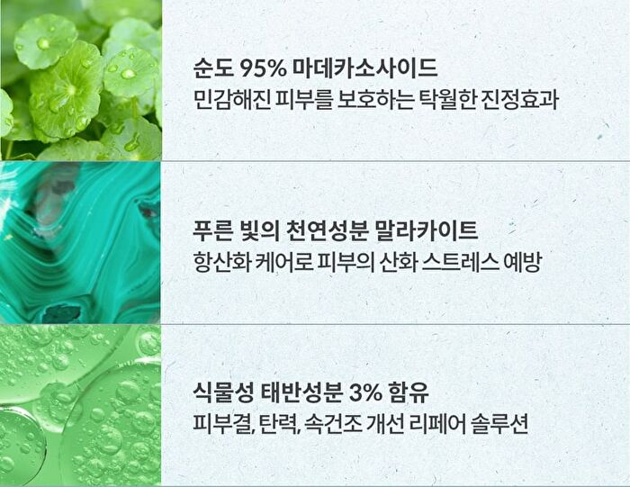 Cica Bio-Placenta Cream Mini - 15ml