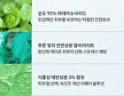 Cica Bio-Placenta Cream Mini - 15ml