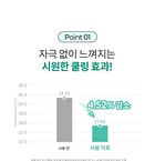 Cica Bio-Placenta Cream Mini - 15ml