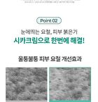 Cica Bio-Placenta Cream Mini - 15ml