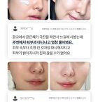 Vitamin B9 Tone-up Cream Mini - 15ml