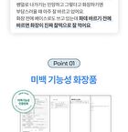 Vitamin B9 Tone-up Cream Mini - 15ml