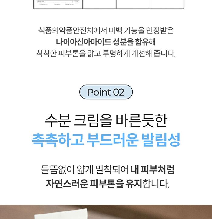 Vitamin B9 Tone-up Cream Mini - 15ml