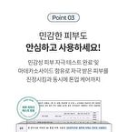 Vitamin B9 Tone-up Cream Mini - 15ml