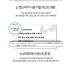 Vitamin B9 Tone-up Cream Mini - 15ml