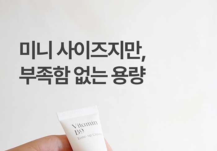 Vitamin B9 Tone-up Cream Mini - 15ml