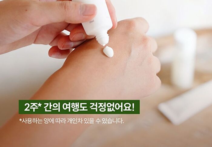 Vitamin B9 Tone-up Cream Mini - 15ml