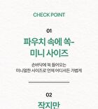 Vitamin B9 Tone-up Cream Mini - 15ml