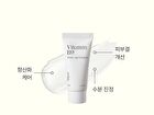 Vitamin B9 Tone-up Cream Mini - 15ml