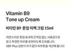 Vitamin B9 Tone-up Cream Mini - 15ml