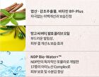 Vitamin B9 Tone-up Cream Mini - 15ml
