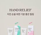 Ndp Naked Wood Hand Relief - 50ml