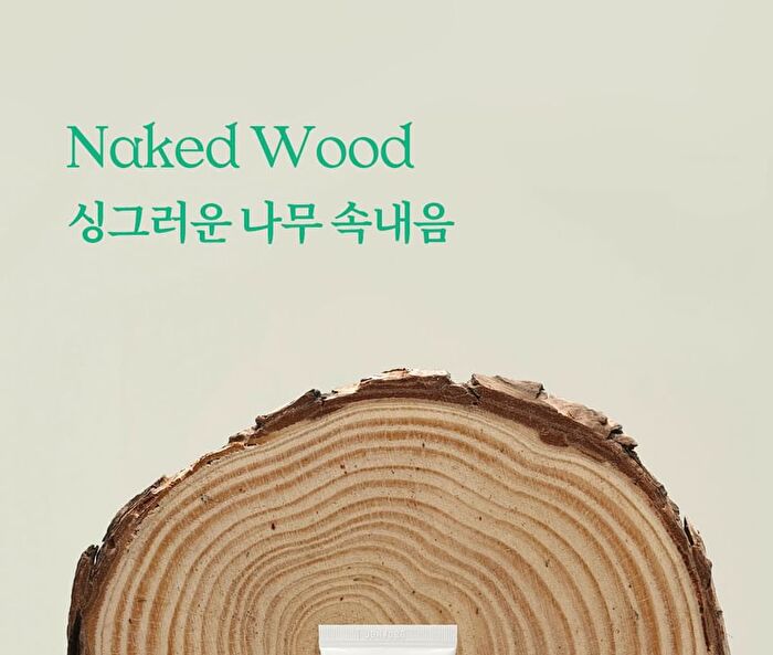 Ndp Naked Wood Hand Relief - 50ml