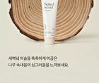 Ndp Naked Wood Hand Relief - 50ml