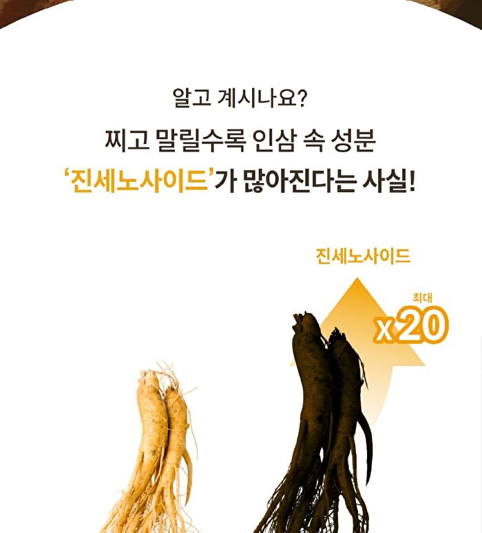 BeBebiome Youth Activating Cream - 50ml
