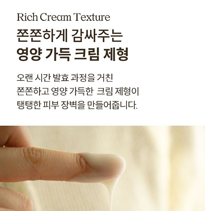 BeBebiome Youth Activating Cream - 50ml