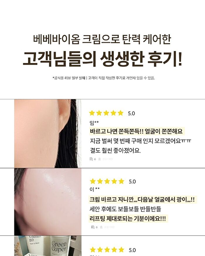 BeBebiome Youth Activating Cream - 50ml