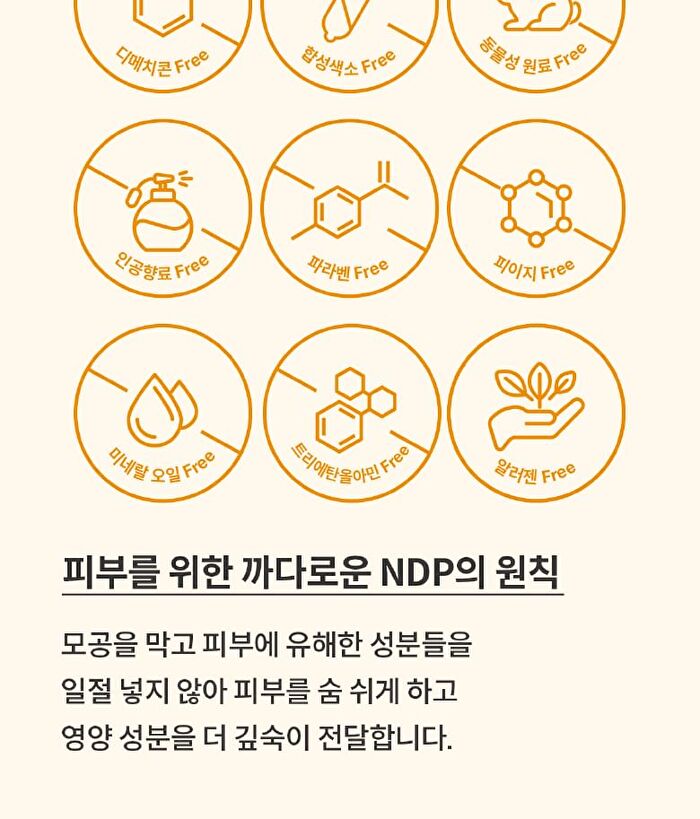 BeBebiome Youth Activating Cream - 50ml