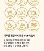 BeBebiome Youth Activating Cream - 50ml