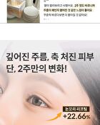 BeBebiome Youth Activating Cream - 50ml