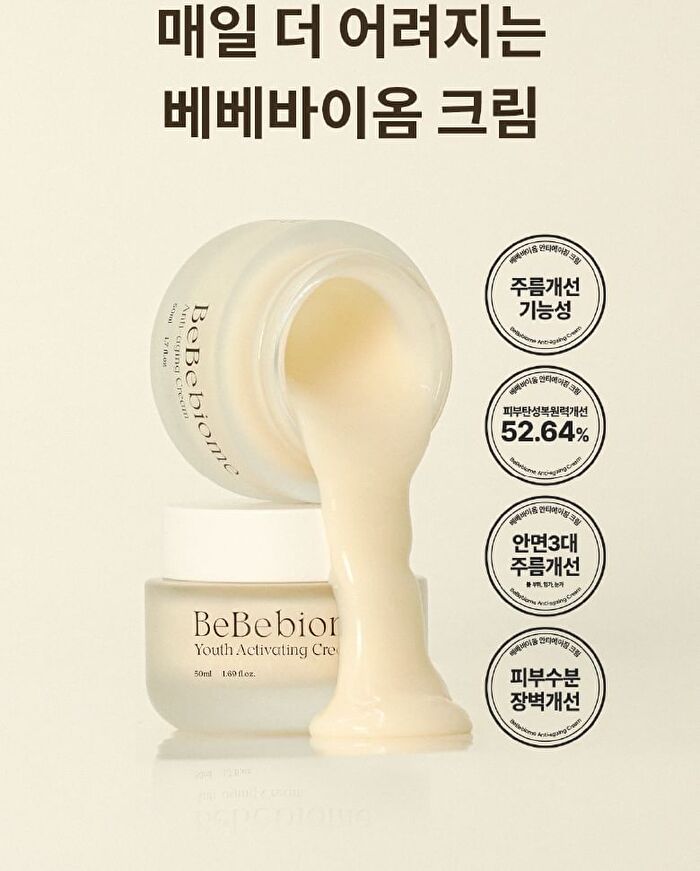 BeBebiome Youth Activating Cream - 50ml