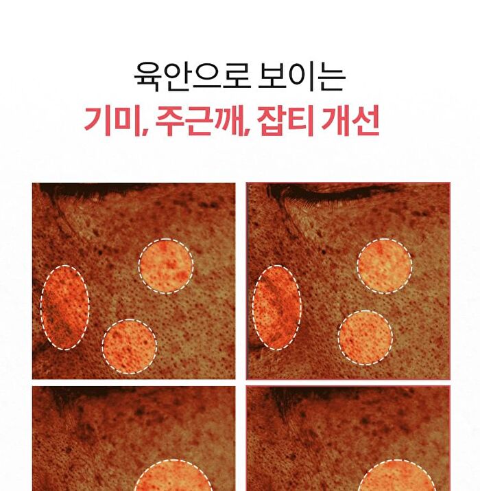 Pomegranate Vitamin C Brightening Ampoule Set - 2 pcs