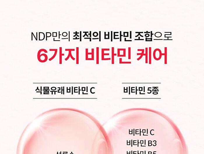 Pomegranate Vitamin C Brightening Ampoule Set - 2 pcs