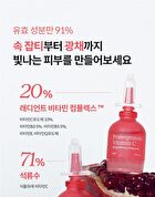 Pomegranate Vitamin C Brightening Ampoule Set - 2 pcs