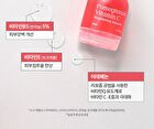 Pomegranate Vitamin C Brightening Ampoule Set - 2 pcs