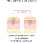 Pomegranate Vitamin C Brightening Ampoule Set - 2 pcs