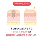 Pomegranate Vitamin C Brightening Ampoule Set - 2 pcs