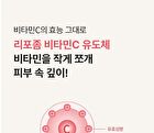 Pomegranate Vitamin C Brightening Ampoule Set - 2 pcs
