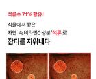 Pomegranate Vitamin C Brightening Ampoule Set - 2 pcs