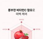 Pomegranate Vitamin C Brightening Ampoule Set - 2 pcs
