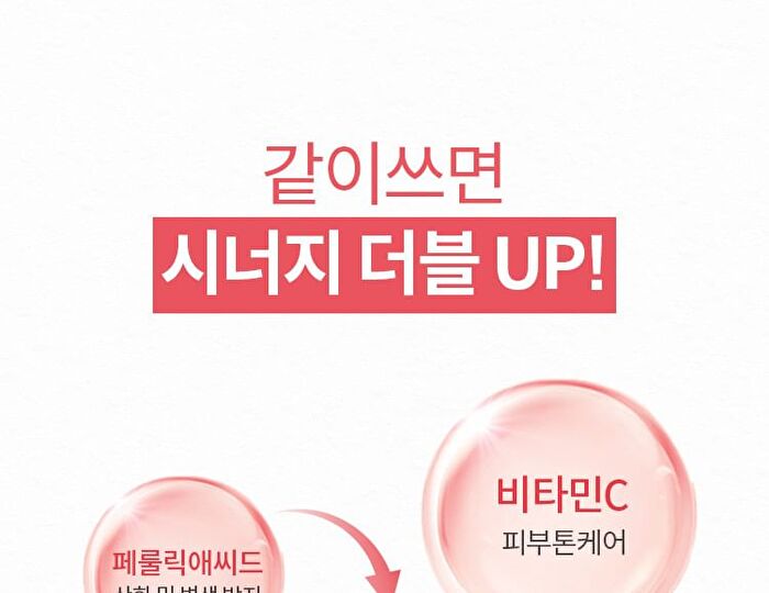 Pomegranate Vitamin C Brightening Ampoule Set - 2 pcs