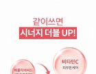 Pomegranate Vitamin C Brightening Ampoule Set - 2 pcs