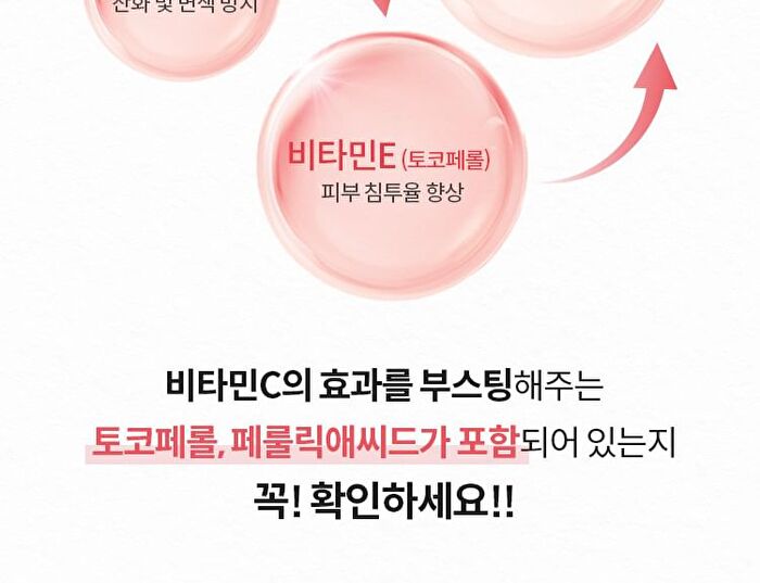 Pomegranate Vitamin C Brightening Ampoule Set - 2 pcs
